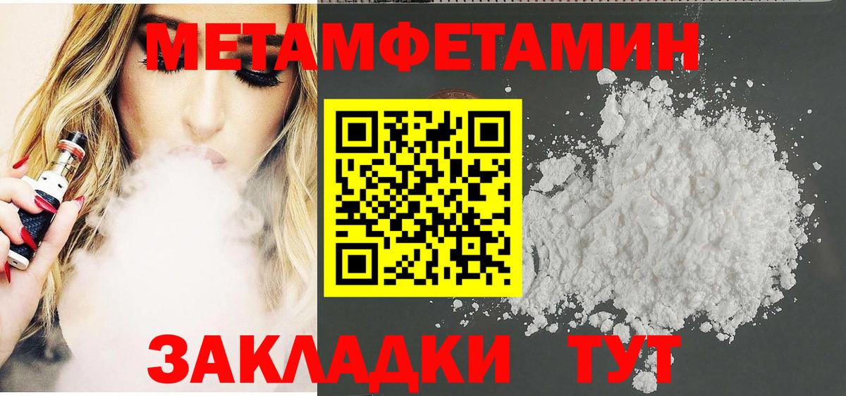 Amphetamine 97% Нарткала