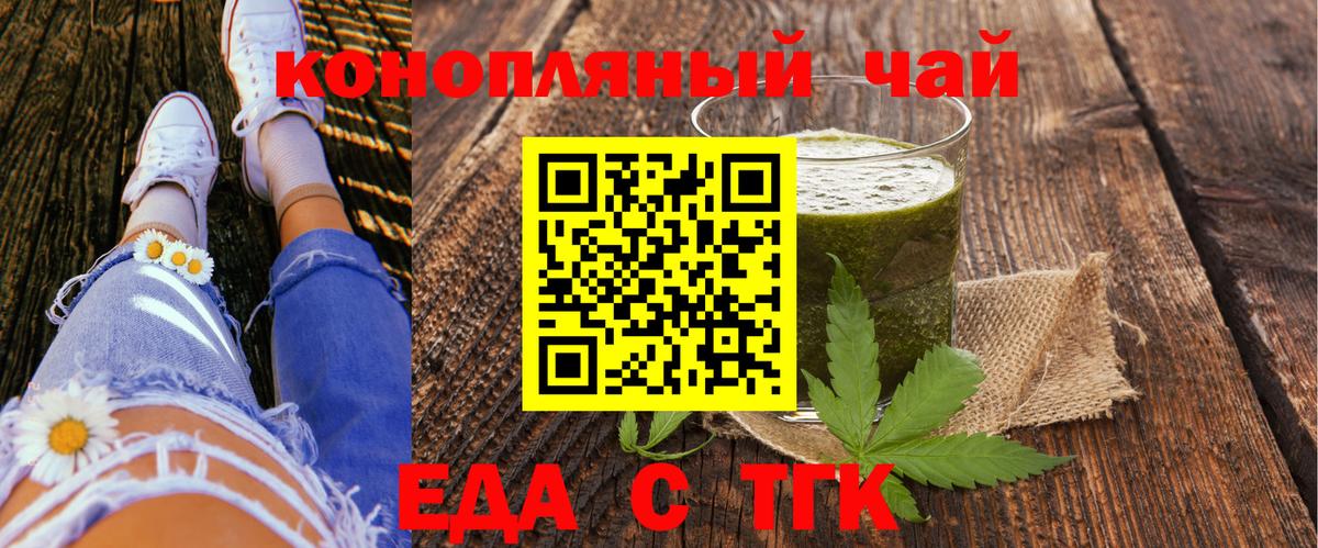 Canna-Cookies конопля Нарткала