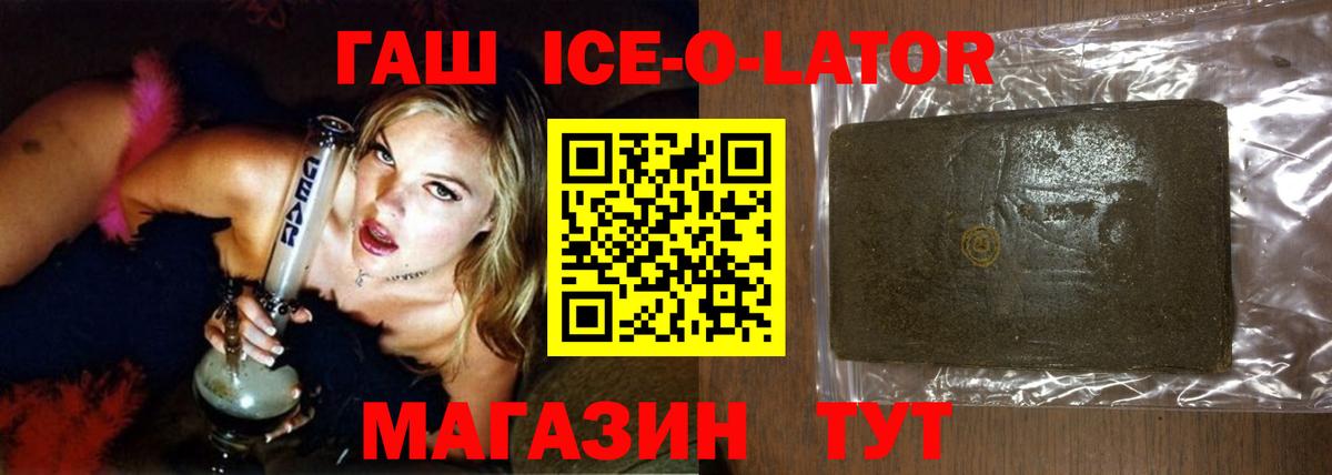 ГАШИШ гашик Нарткала