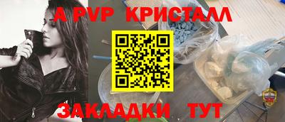 герыч Ачхой-Мартан