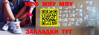 молекула духа Аша