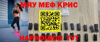 герыч Ачхой-Мартан