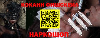 молекула духа Аша