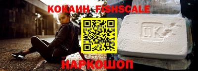 молекула духа Аша