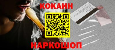 молекула духа Аша