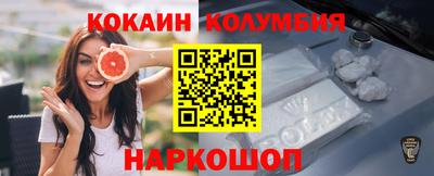 молекула духа Аша