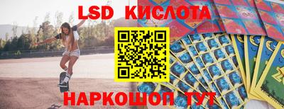 молекула духа Аша
