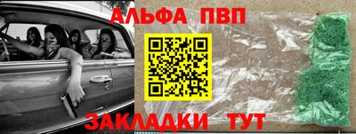 молекула духа Аша