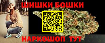 молекула духа Аша