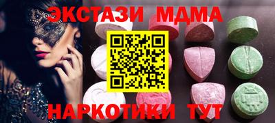 герыч Ачхой-Мартан