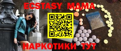 амф Баксан
