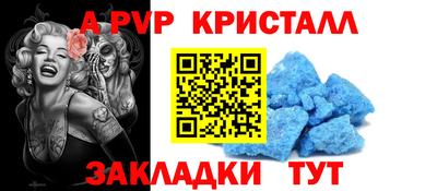 амф Баксан
