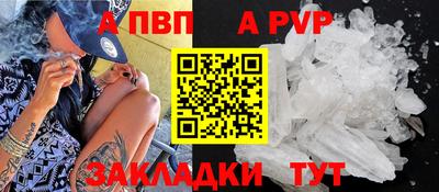 герыч Ачхой-Мартан