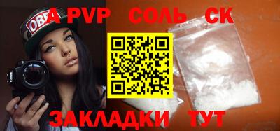 молекула духа Аша