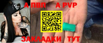 герыч Ачхой-Мартан