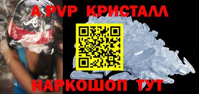 герыч Ачхой-Мартан