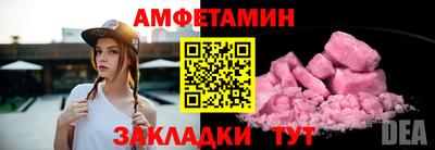 молекула духа Аша