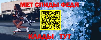 молекула духа Аша