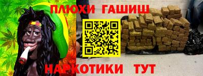 молекула духа Аша