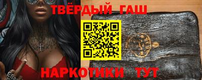 герыч Ачхой-Мартан