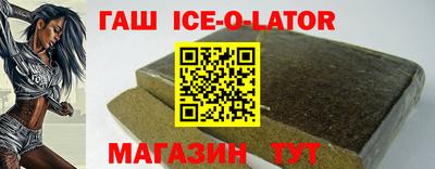 молекула духа Аша