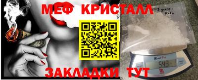герыч Ачхой-Мартан