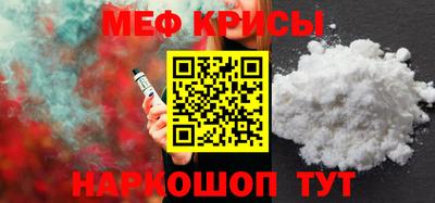 молекула духа Аша