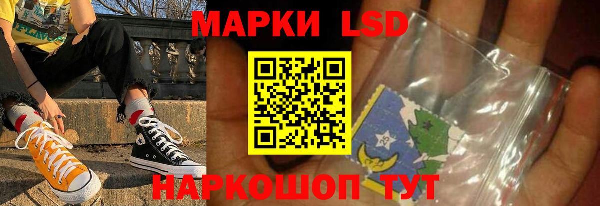 LSD-25 экстази кислота  Вход с VPN  Нарткала  ЛСД экстази кислота 