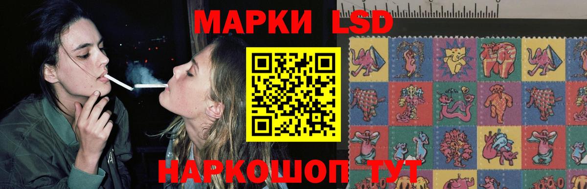 Лсд 25 экстази ecstasy Нарткала