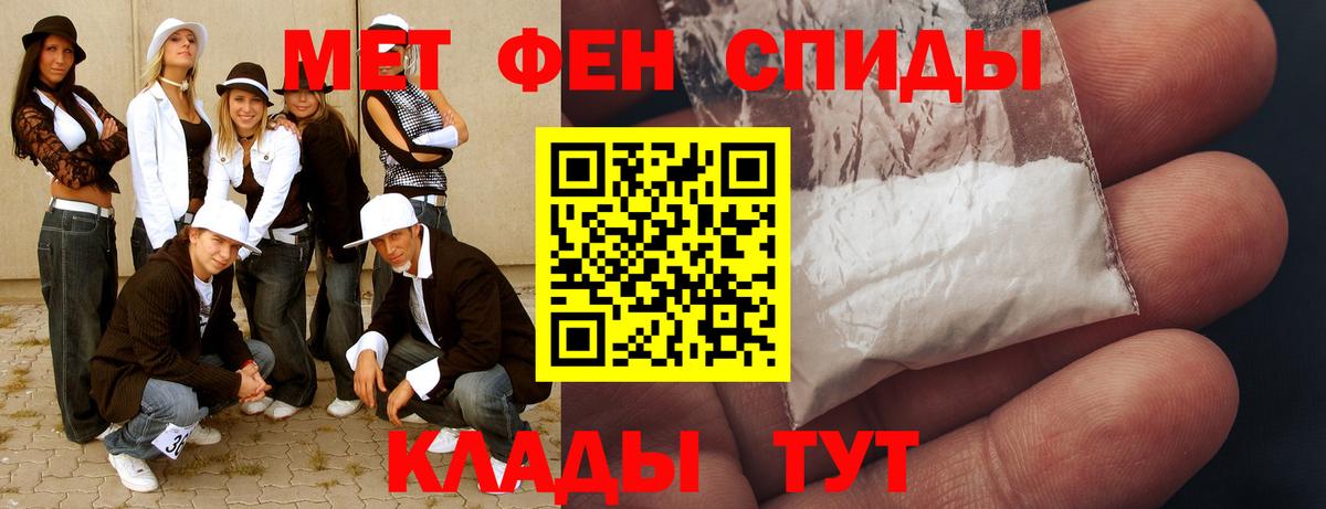 Первитин пудра  Вход с VPN  Нарткала  Первитин пудра 
