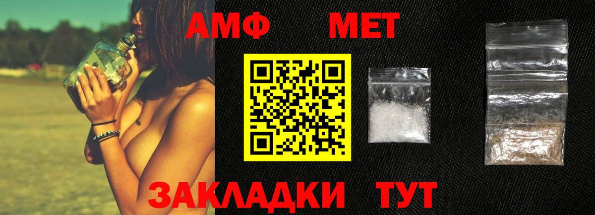 МЕТАМФЕТАМИН Декстрометамфетамин 99.9% Нарткала