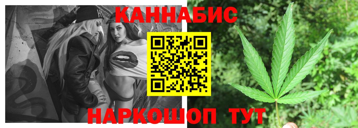 Шишки марихуана VHQ  Бошки Шишки марихуана  Нарткала  Вход с VPN  Конопля Ganja 